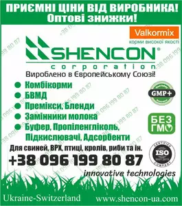 Додаткова продукція Додаткова продукція